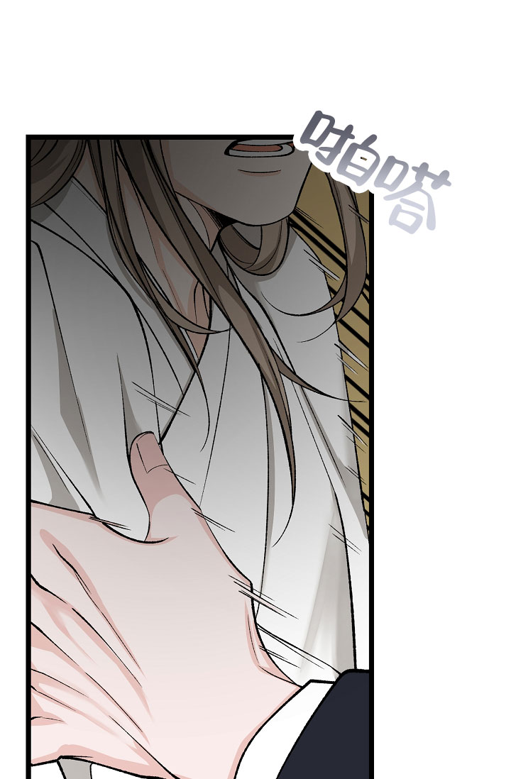 Dream Girl漫画漫画,第70话5图