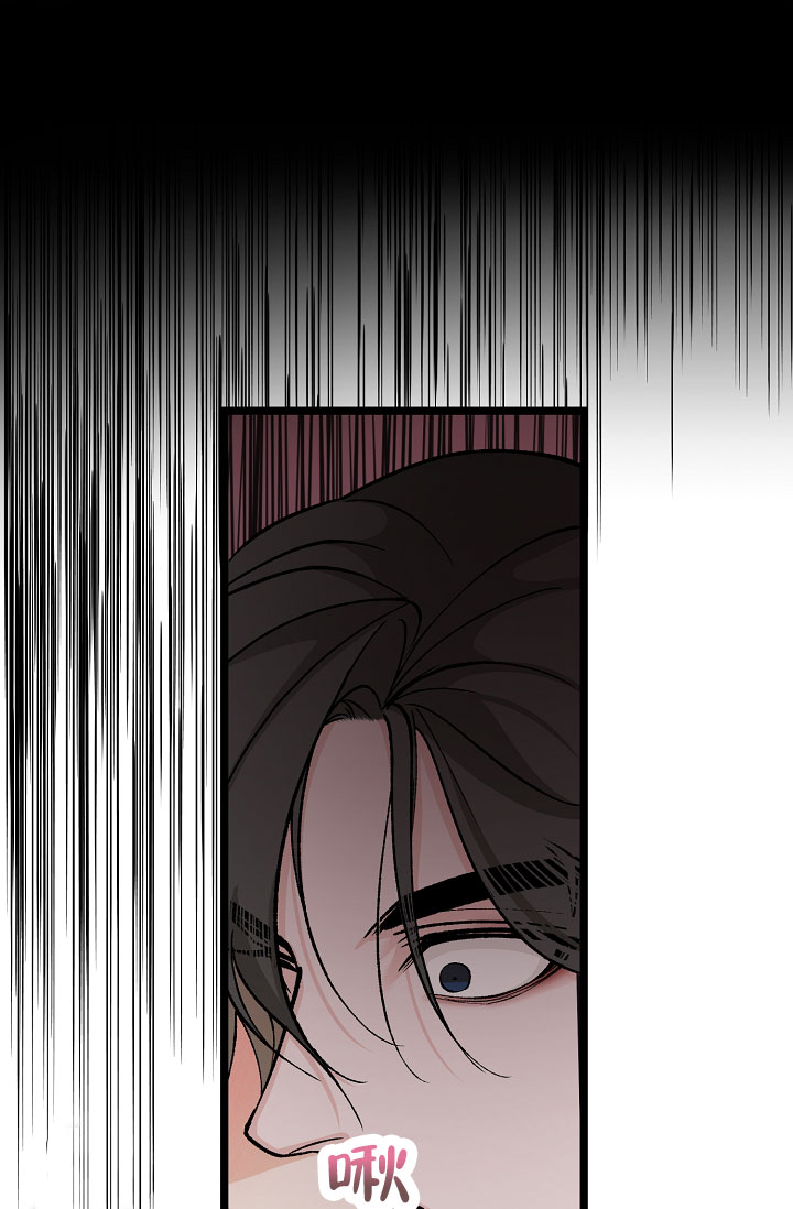 Dream Girl漫画漫画,第70话3图