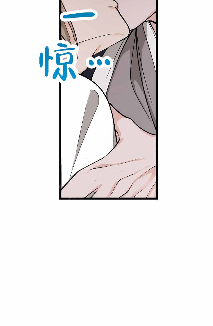 Dream Girl漫画漫画,第70话4图