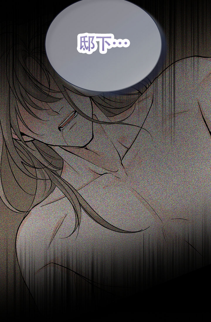 Dream Girl漫画漫画,第70话2图