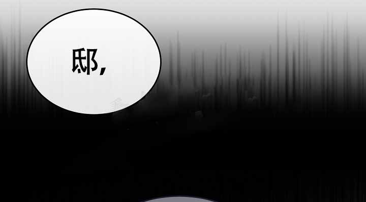 Dream Girl漫画漫画,第70话1图