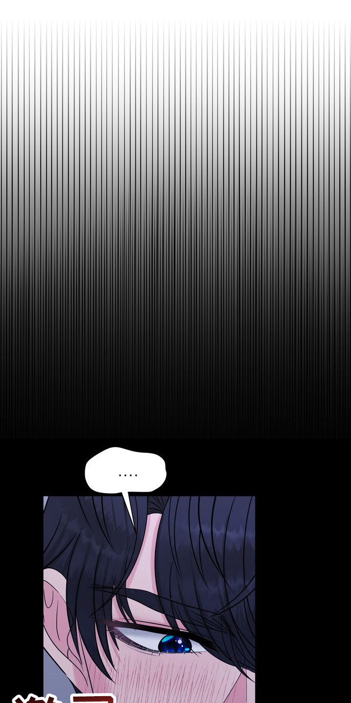 小野猫驯服手册漫画漫画,第1章：到此为止吧1图
