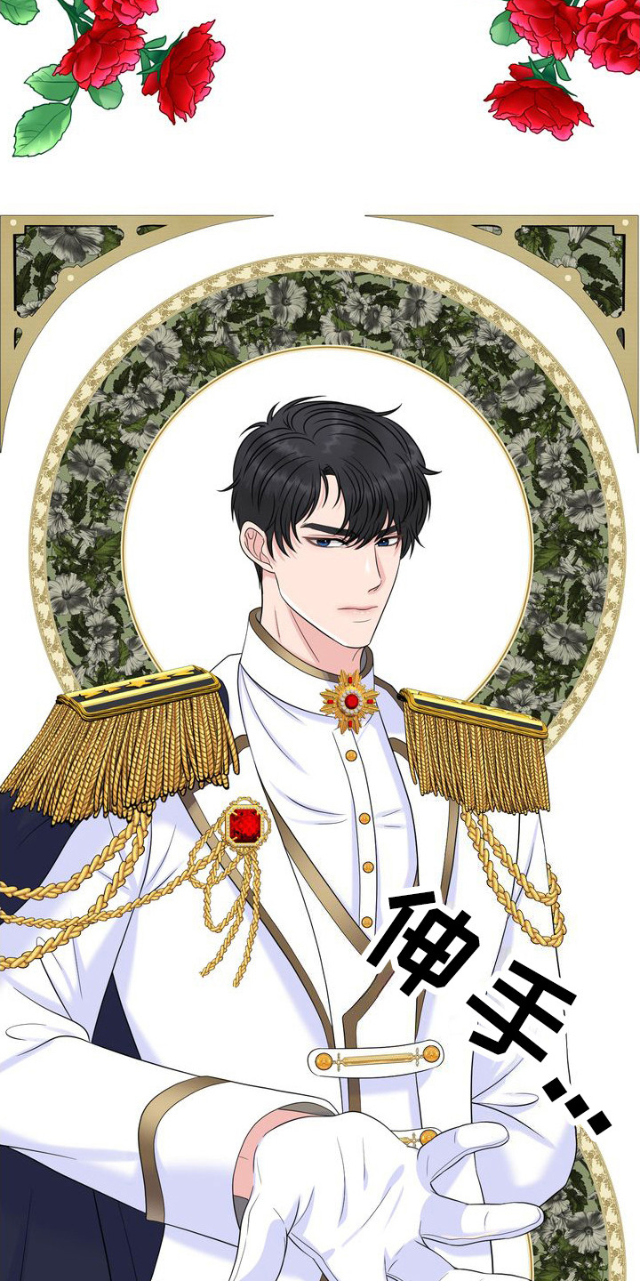 小野猫驯服手册阅读下拉式漫画,第5章：无处可逃3图