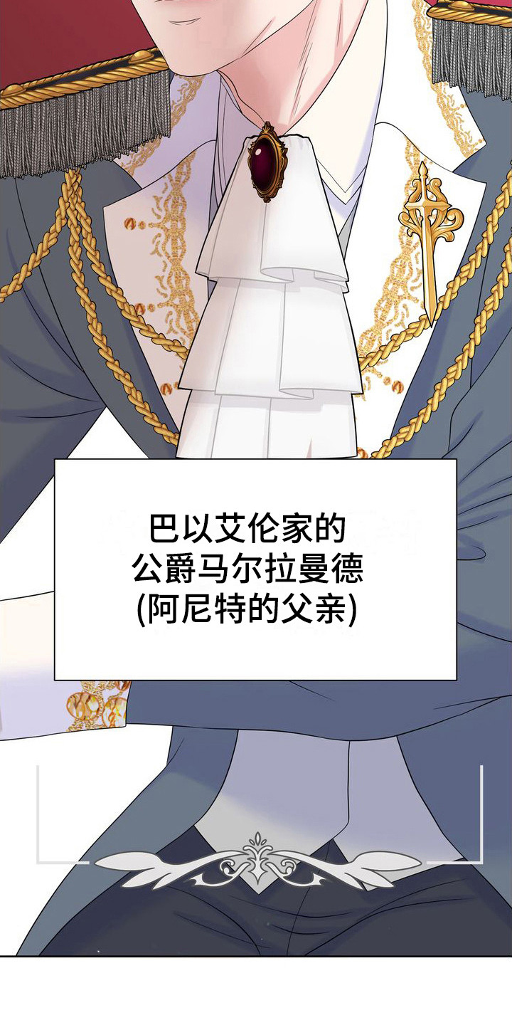 小野猫驯服手册漫画漫画,第6章：主动4图