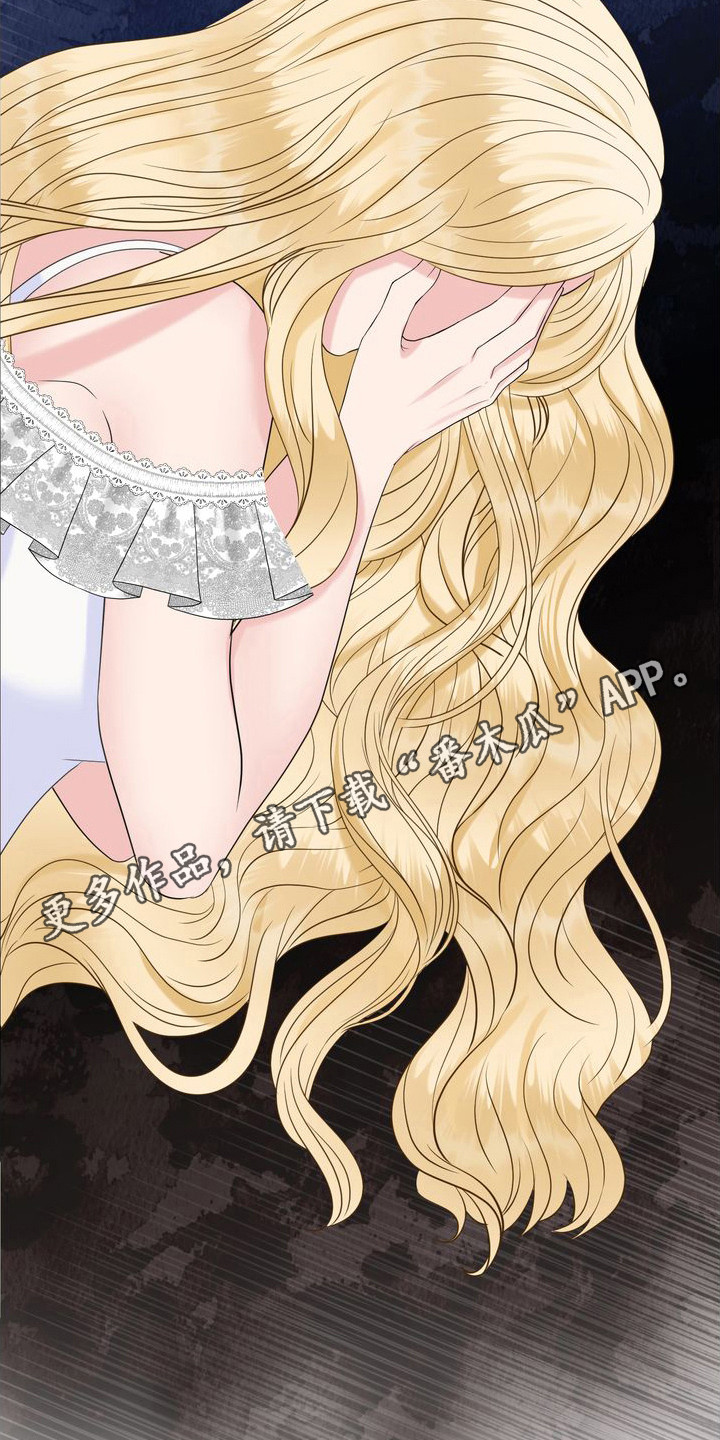 小野猫驯服手册第二十话漫画,第8章：劝酒5图