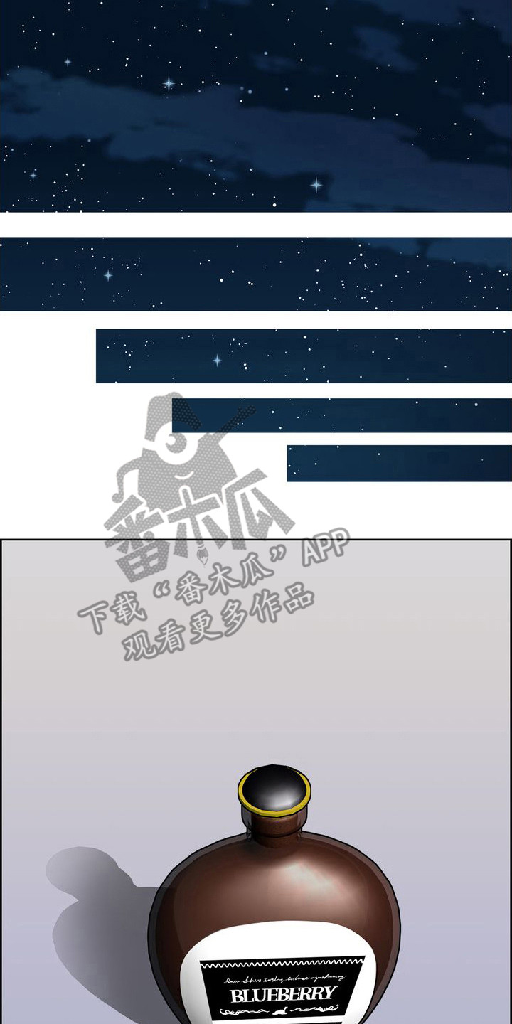 小野猫驯服手册第二十话漫画,第8章：劝酒2图
