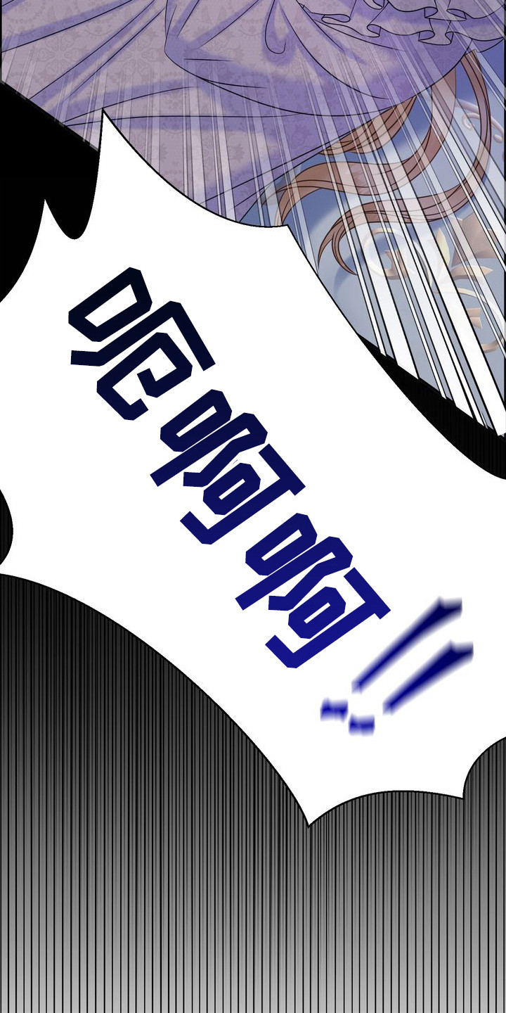 驯服小野猫漫画免费漫画,第12章：检查3图