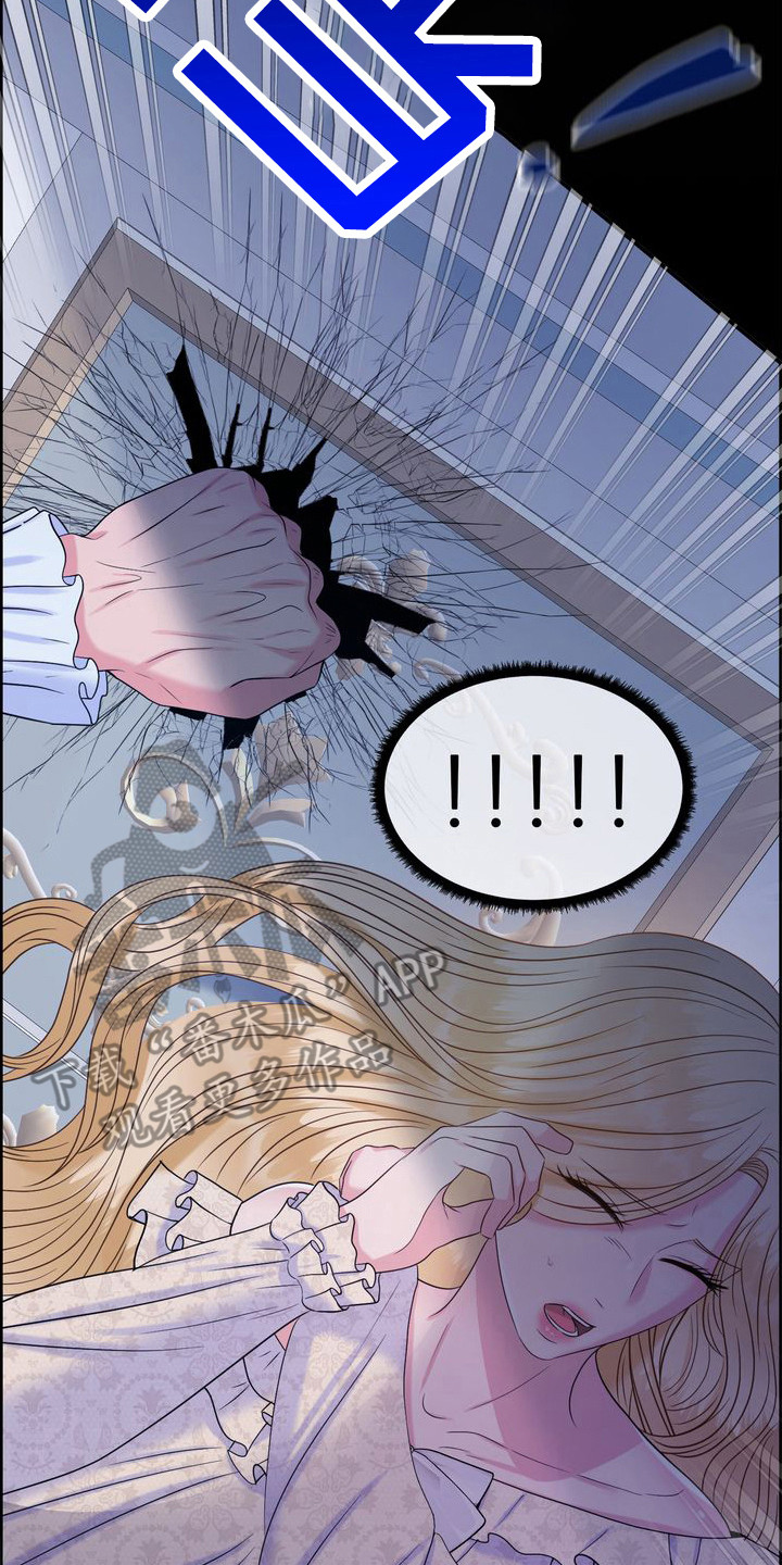 驯服小野猫漫画免费漫画,第12章：检查2图