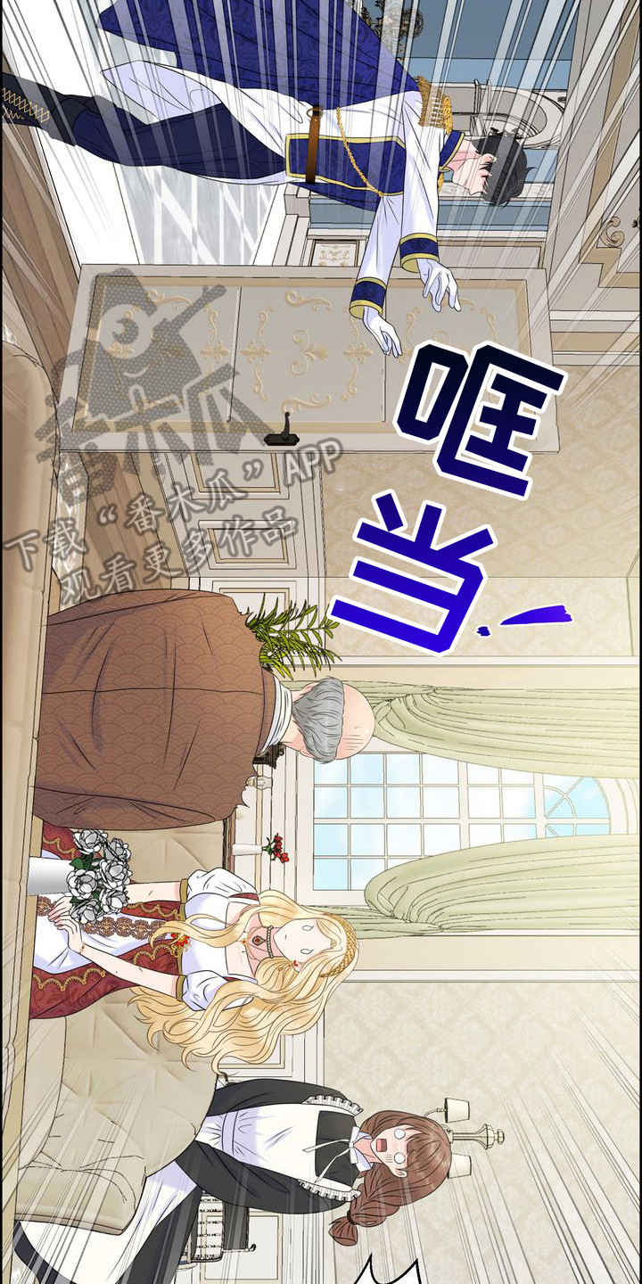 小野猫驯服手册漫画漫画,第13章：紧张3图