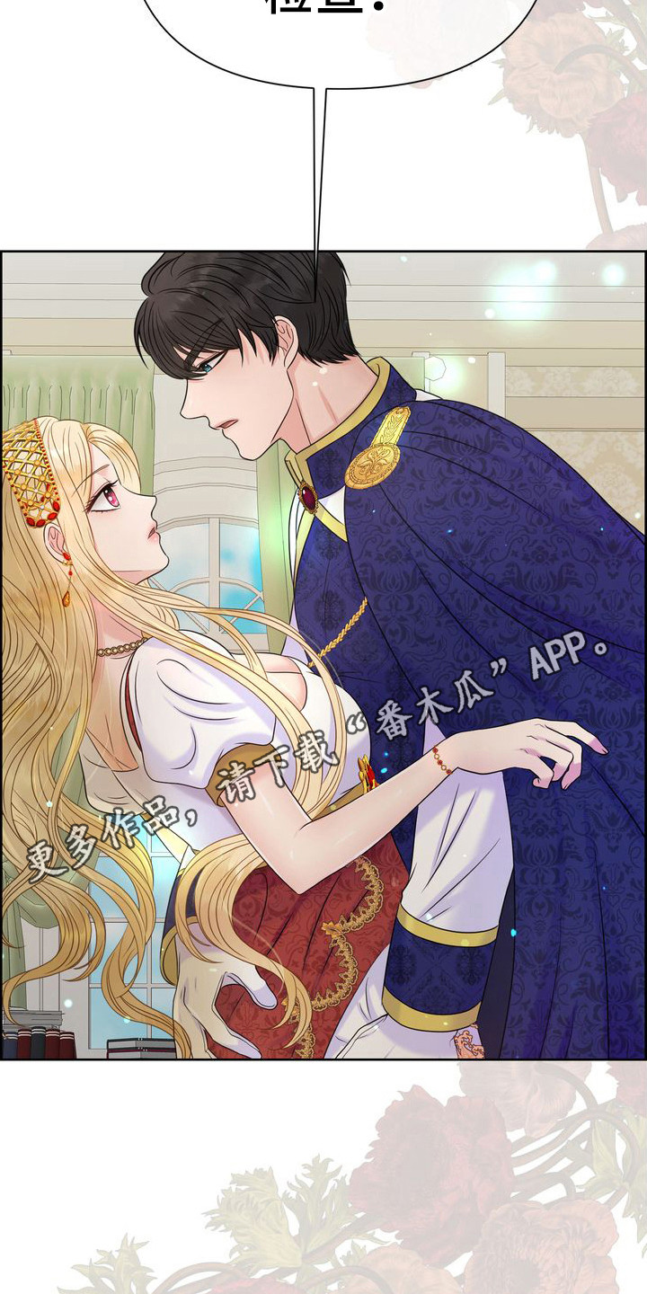 小野猫驯服手册漫画漫画,第14章：亲自确认 1图