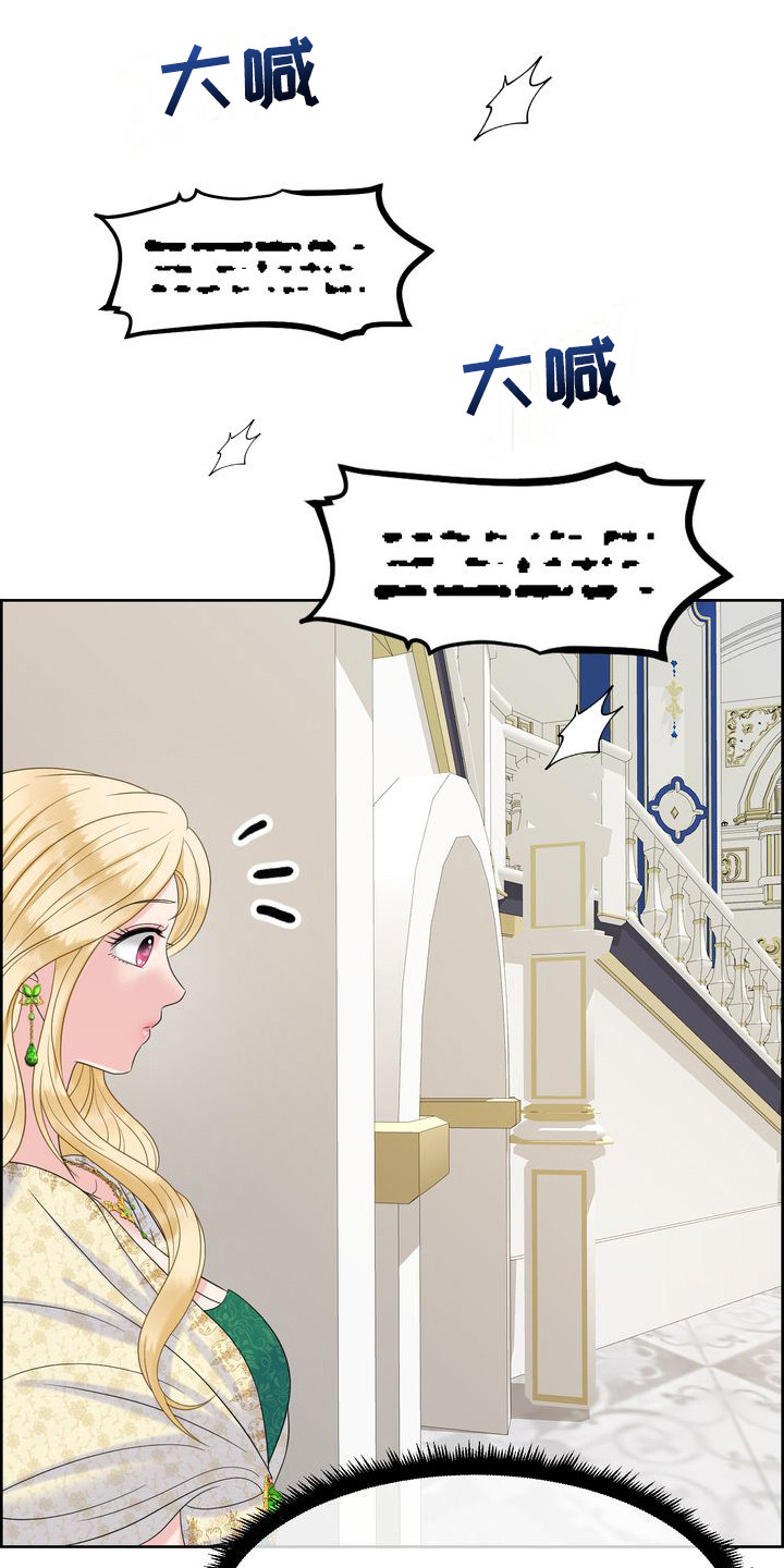 驯服小野猫漫画免费漫画,第19章：态度强硬5图