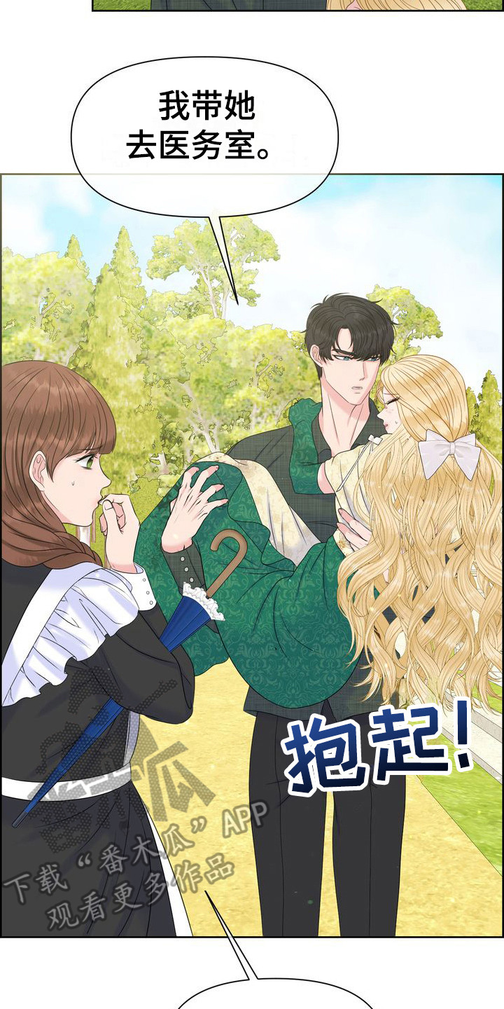 小野猫驯服手册漫画漫画,第23章：睡不着1图