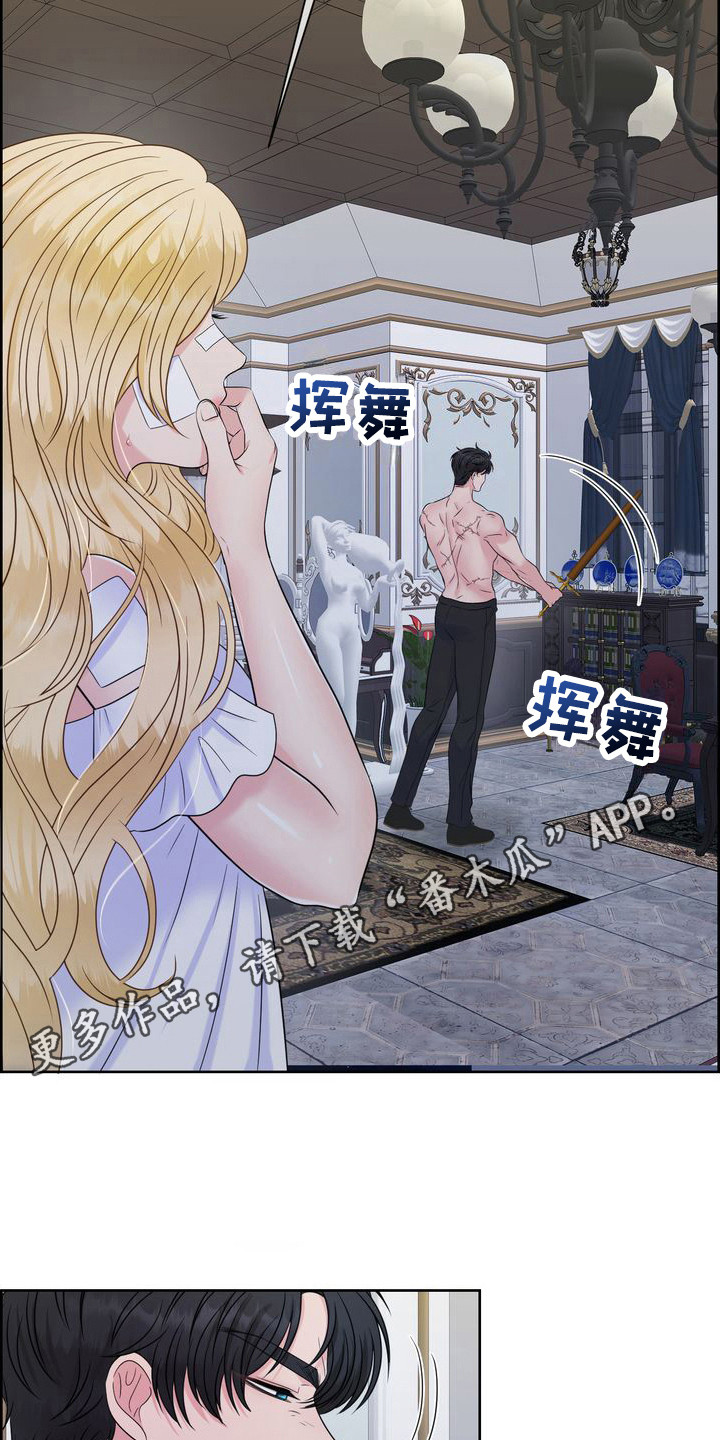 小野猫驯服手册漫画漫画,第24章：梦游4图
