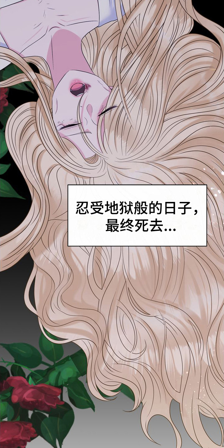 小野猫驯服手册漫画漫画,第35章：愧疚4图