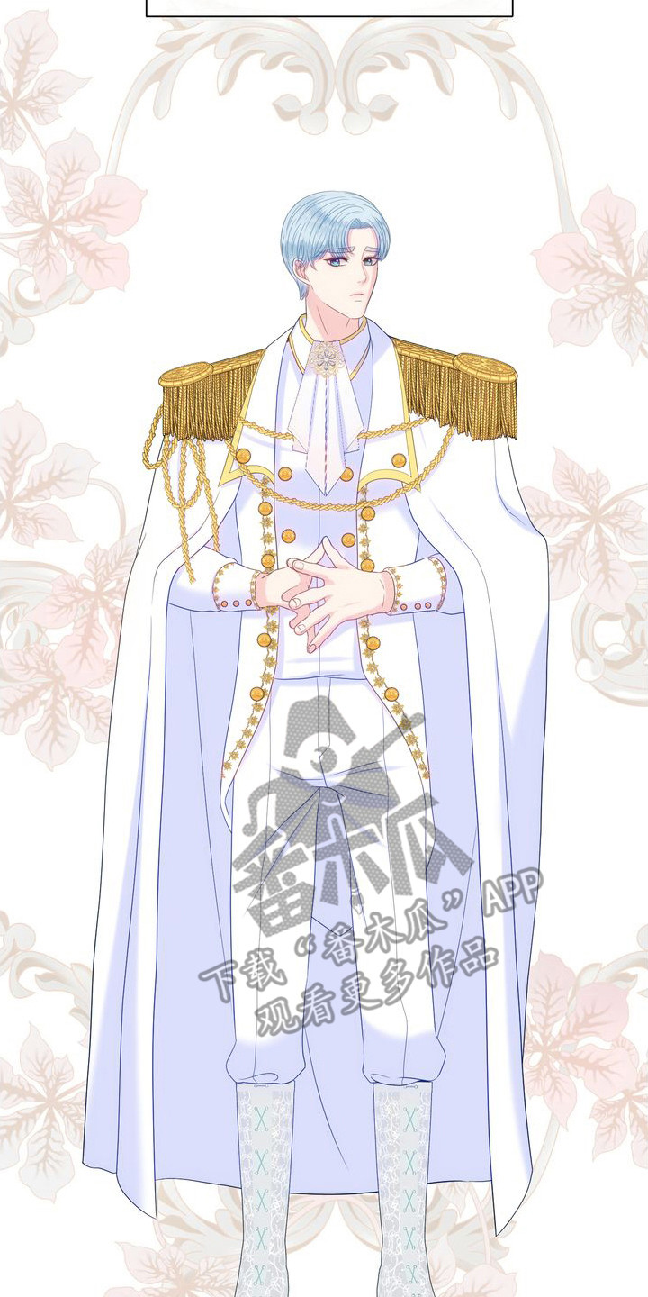 小野猫驯服手册漫画漫画,第36章：非你不可1图