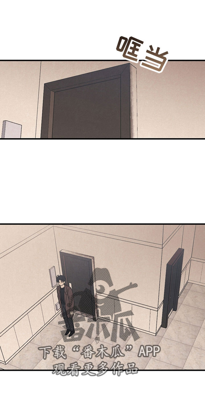 第3章：被带走0