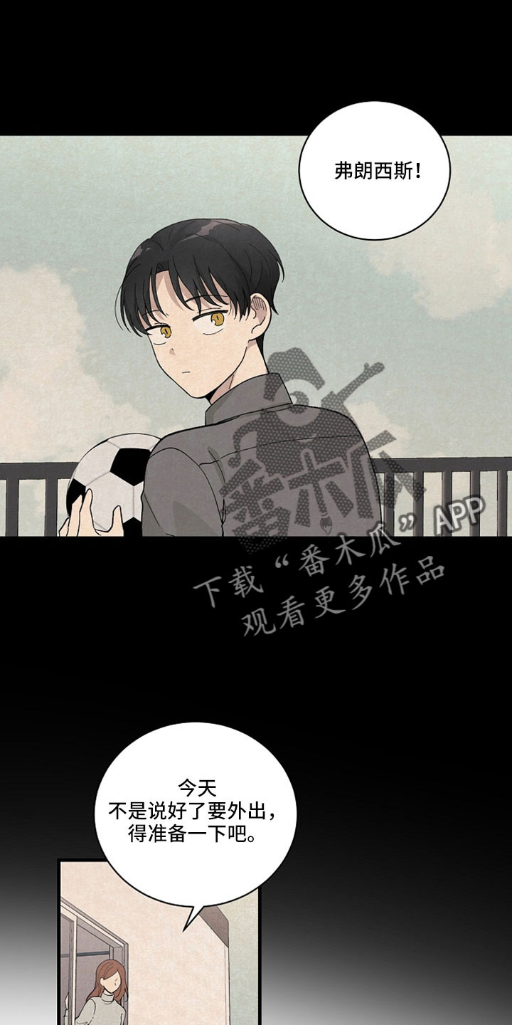 第4章：求情0