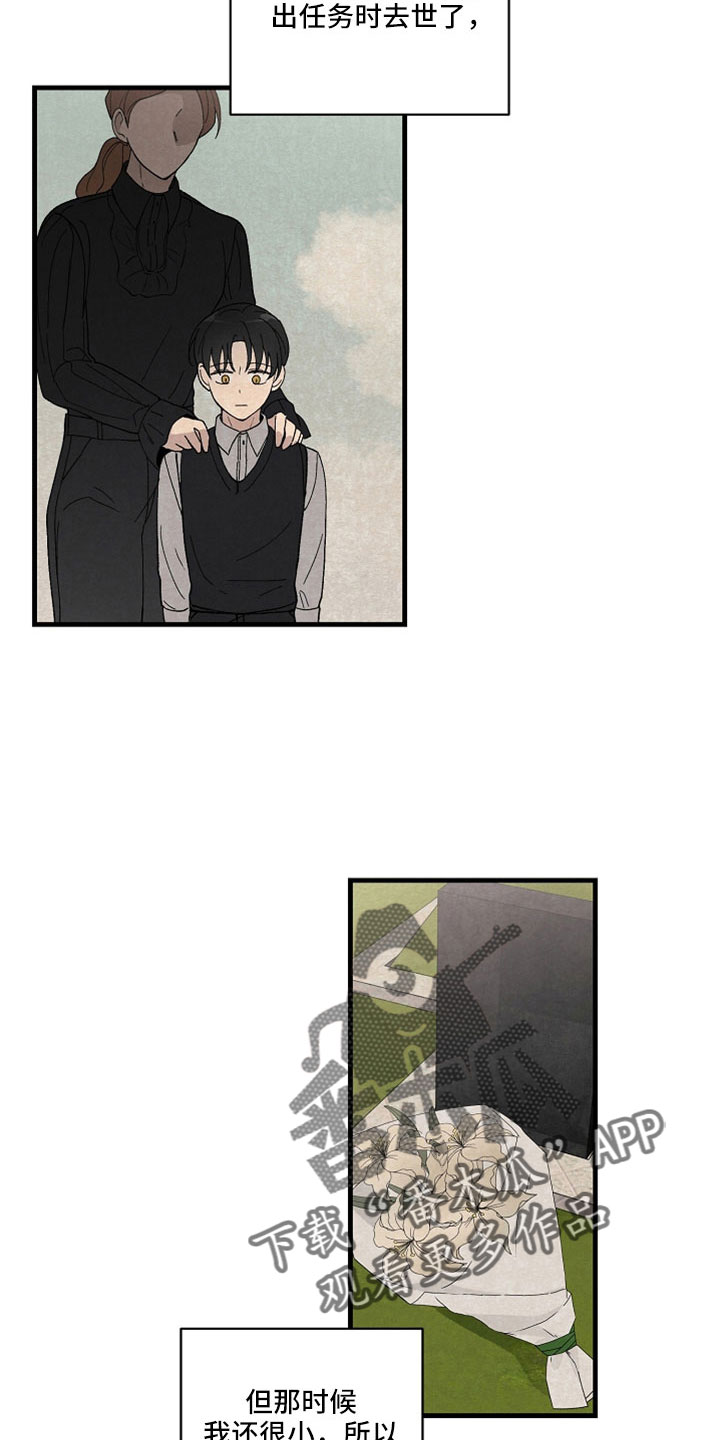 恋爱花销漫画漫画,第12章：8图