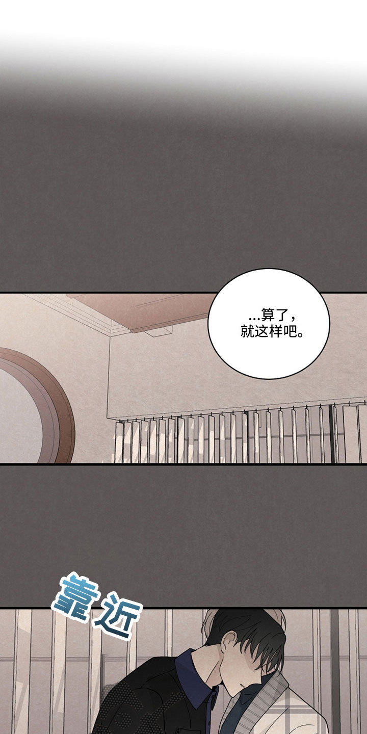 危险赔偿漫画漫画,第5章：你是谁的1图