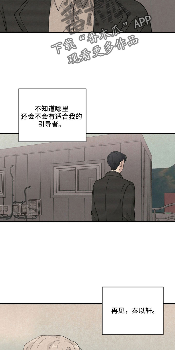 男女恋爱花销比例漫画,第20章：8图