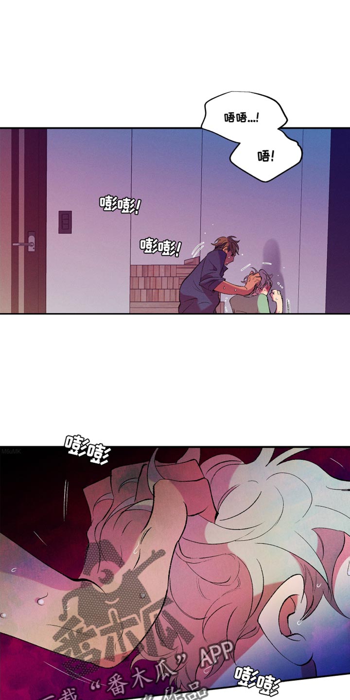 双男主漫画完结推荐视频漫画,第33章：暴力2图