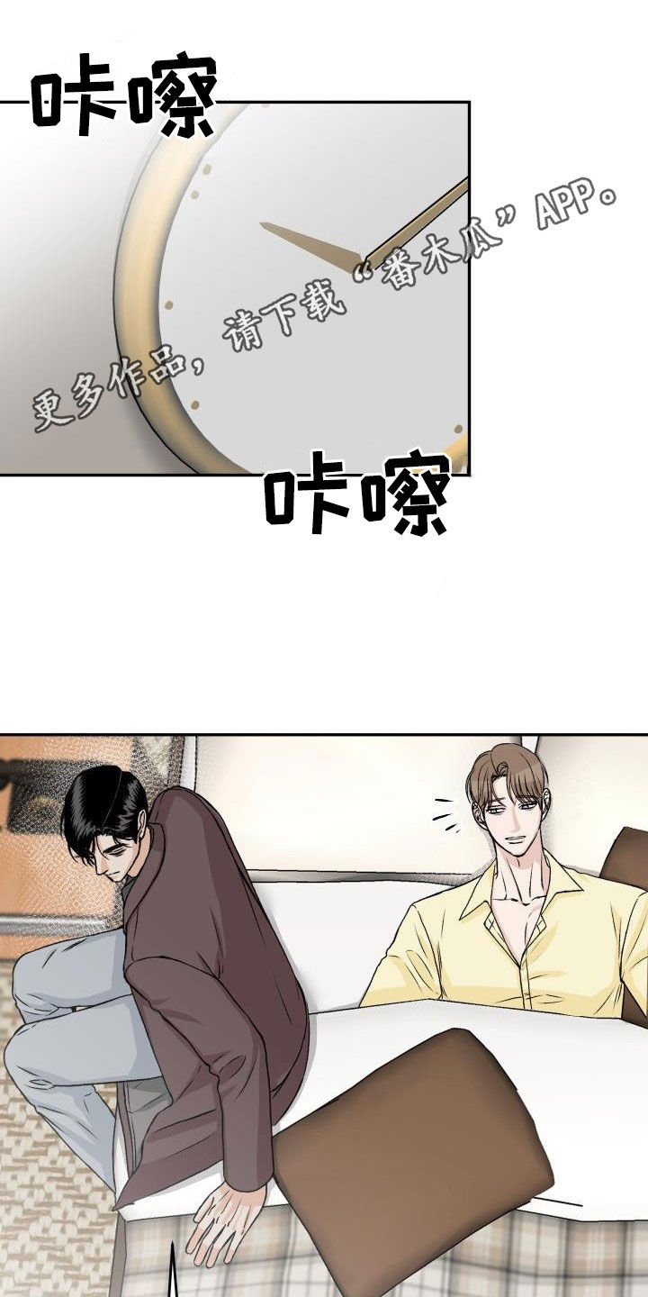 异种家庭漫画漫画,第10章：女儿千素熙5图