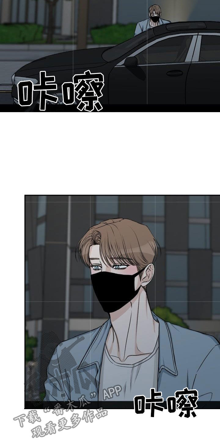 好友环绕漫画漫画,第29章：心动3图
