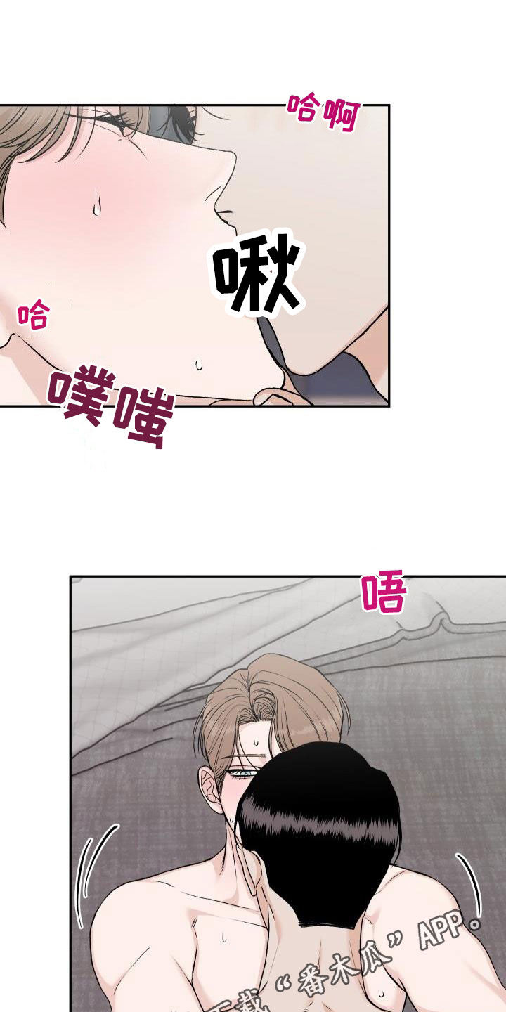 异种家庭漫画漫画,第13章：联手6图