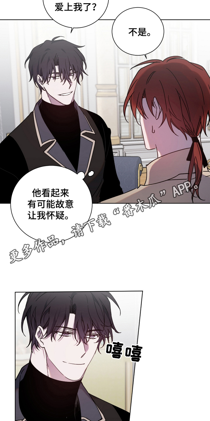 圣诞节的礼物漫画韩国漫画,第52章：4图