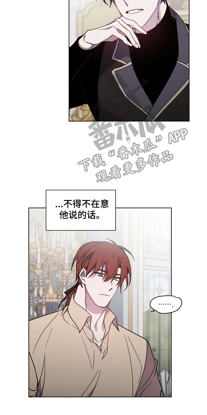 圣诞节的礼物漫画韩国漫画,第24章：2图