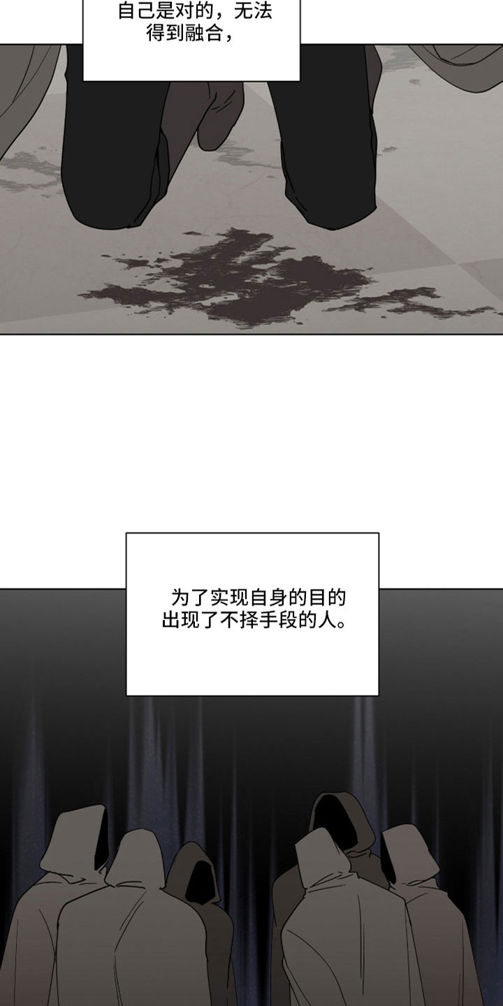 圣诞节的礼物漫画漫画,第48章：3图