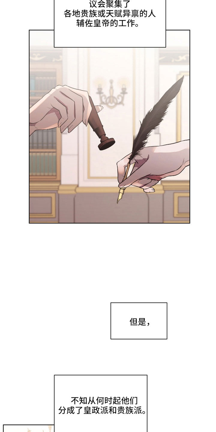 圣诞节的礼物漫画漫画,第31章：3图
