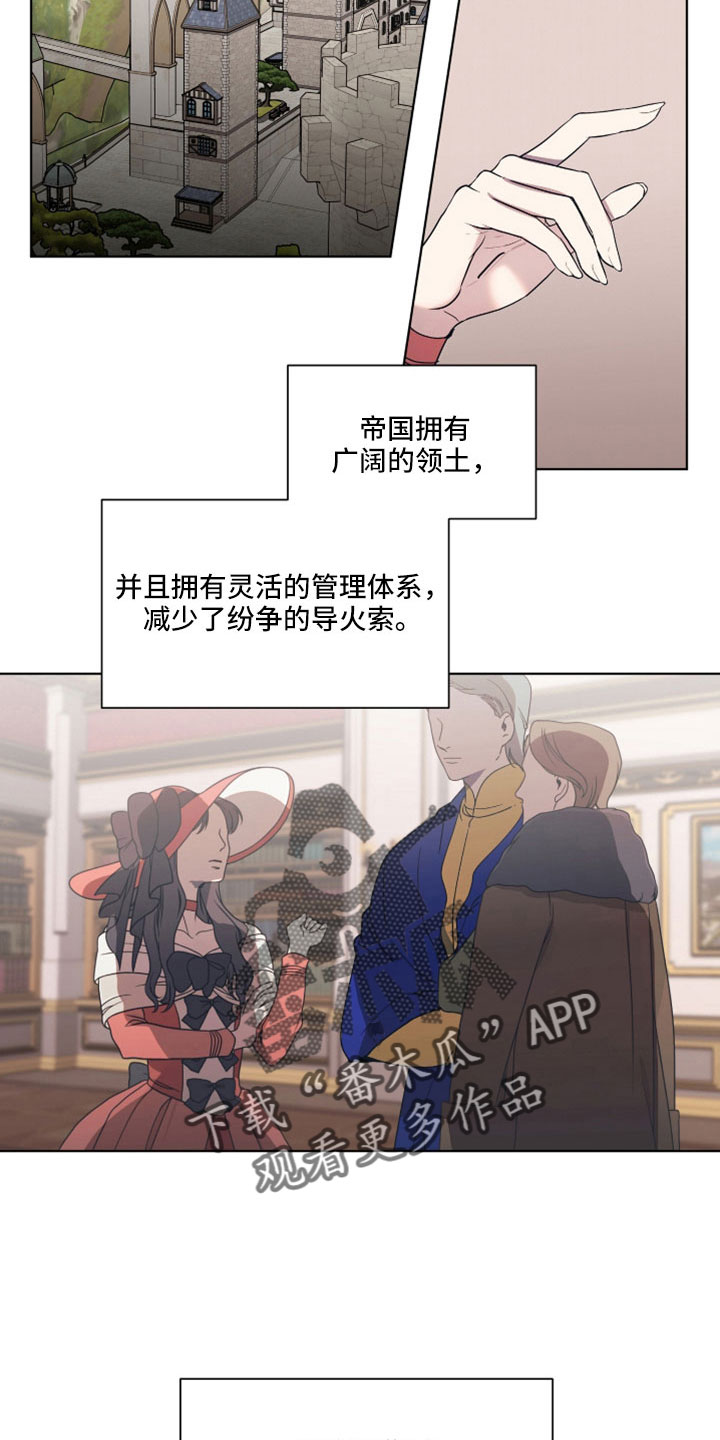 圣诞节的礼物漫画番木瓜漫画,第19章：2图