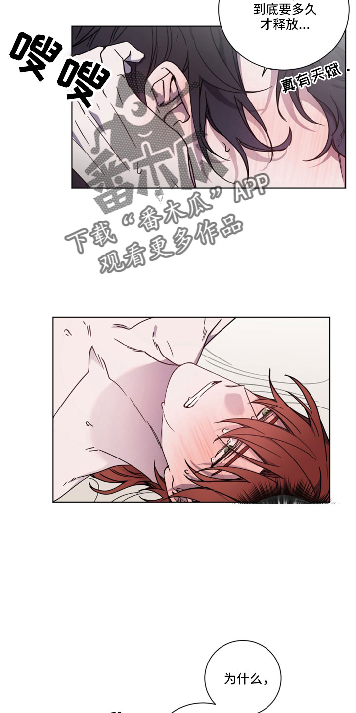 圣诞节的礼物漫画韩国漫画,第57章：4图