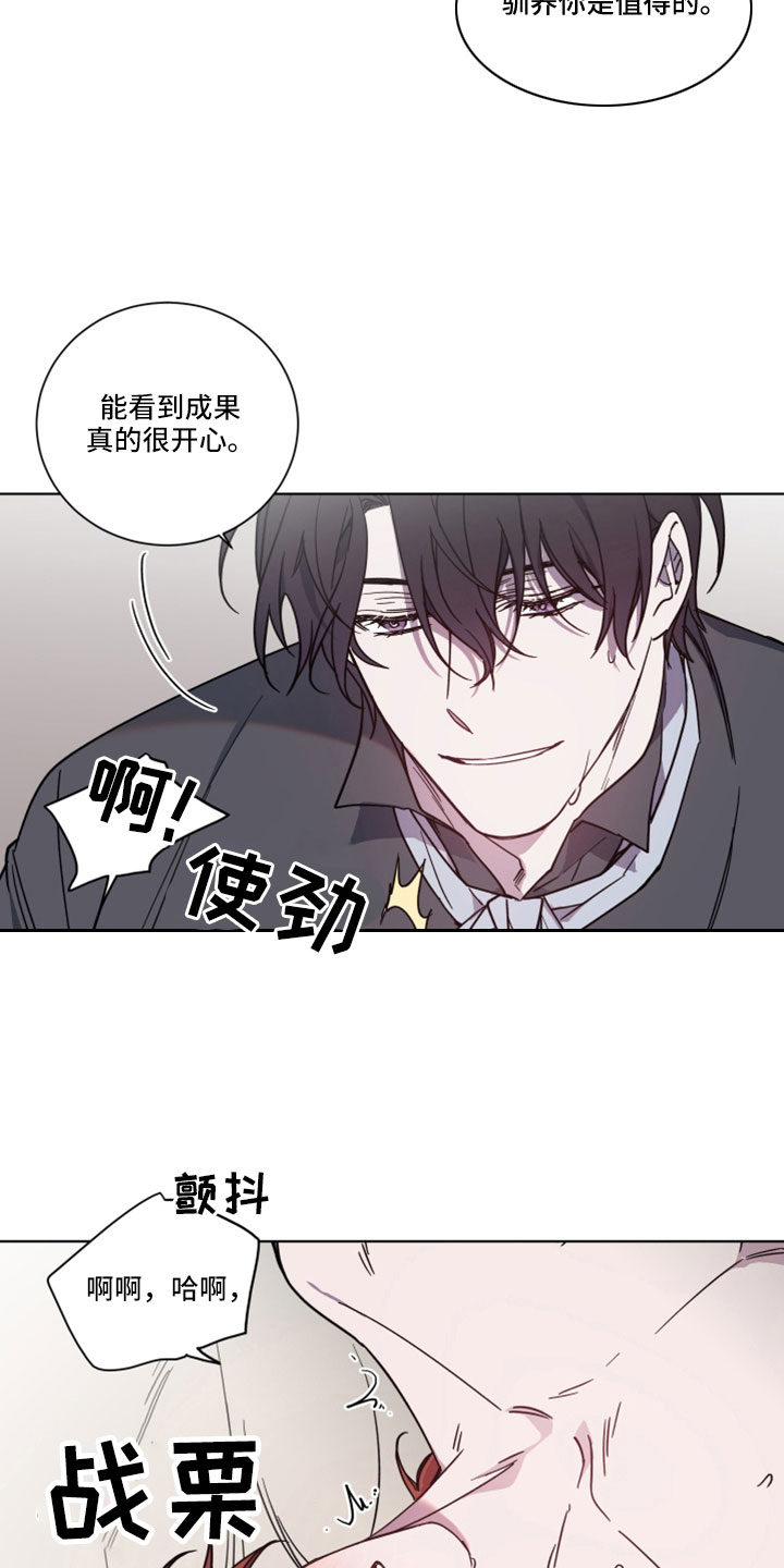 有关圣诞节礼物的漫画图片漫画,第45章：3图
