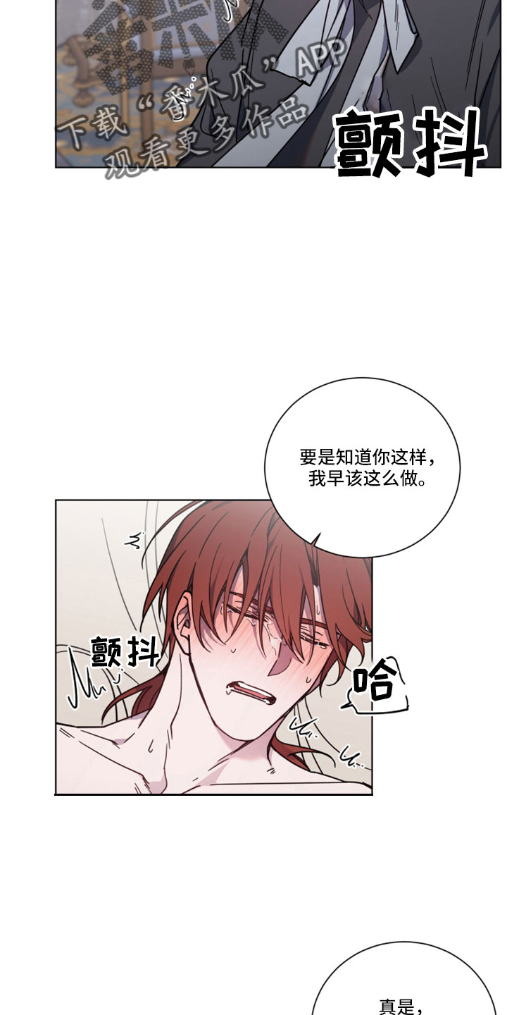 圣诞节的礼物漫画漫画,第54章：4图