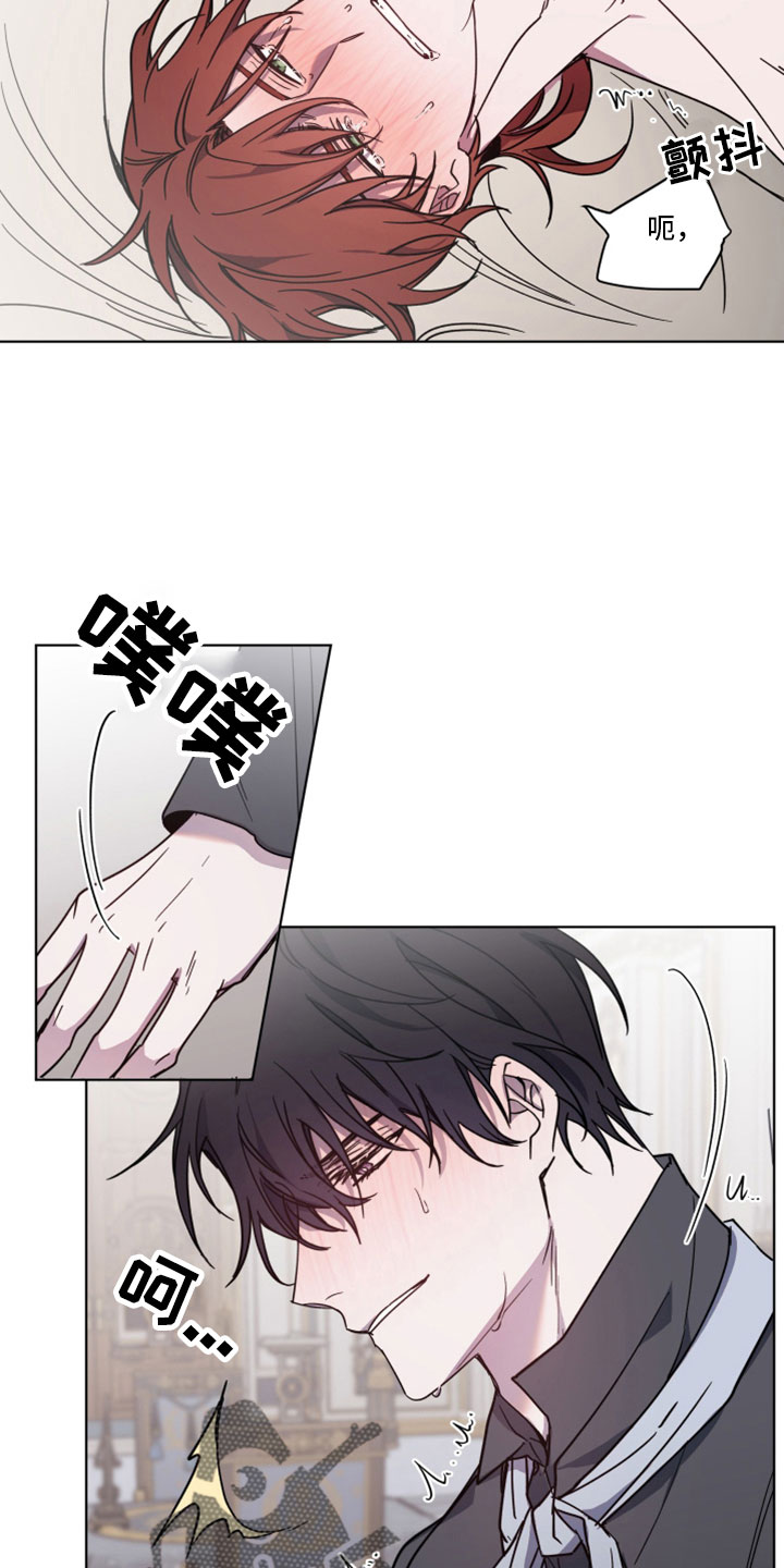 圣诞节的礼物漫画漫画,第51章：3图