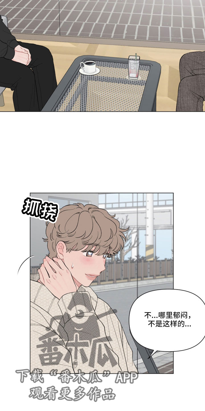 121章：【二季】有什么好事0