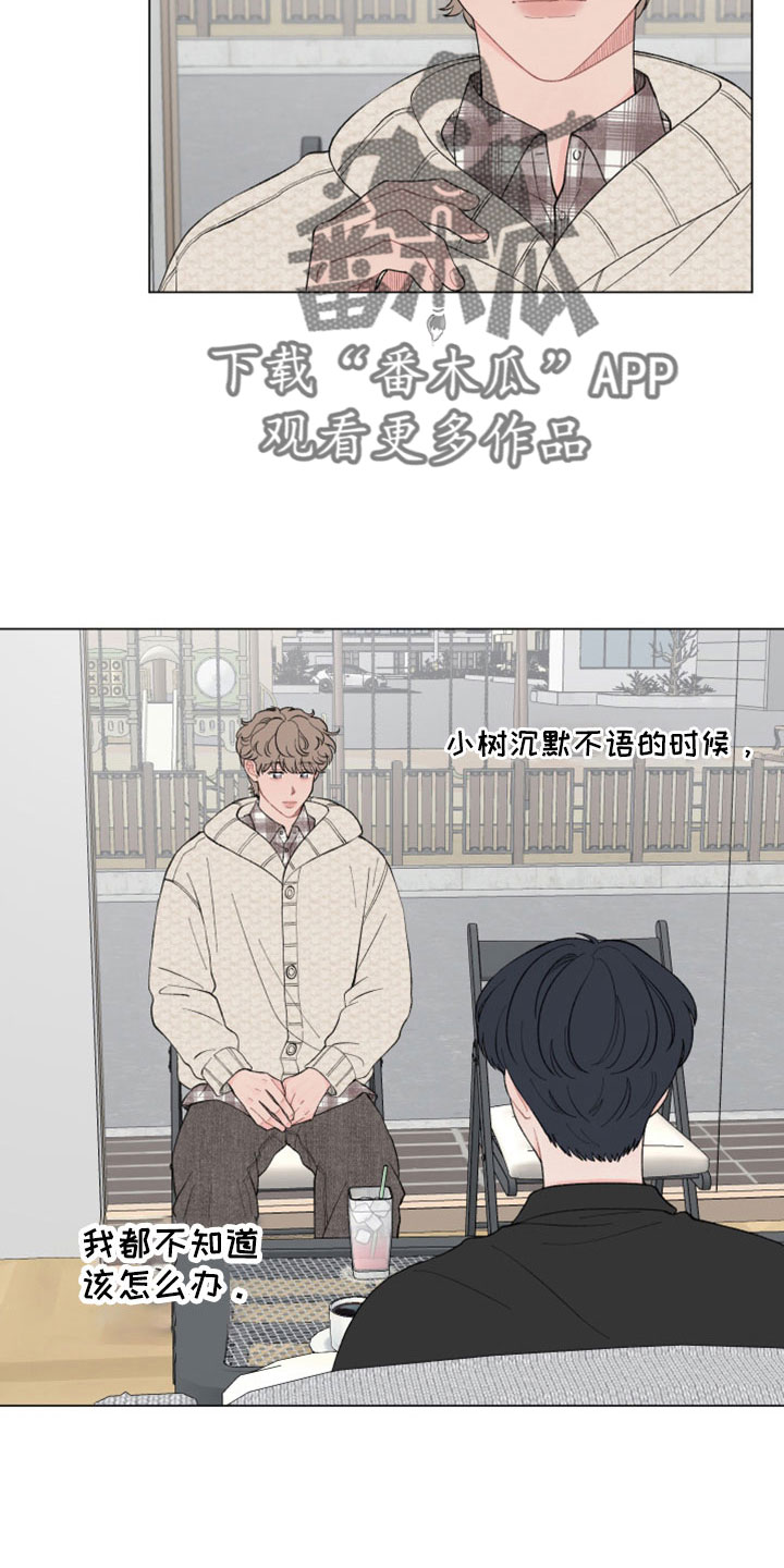 121章：【二季】有什么好事2