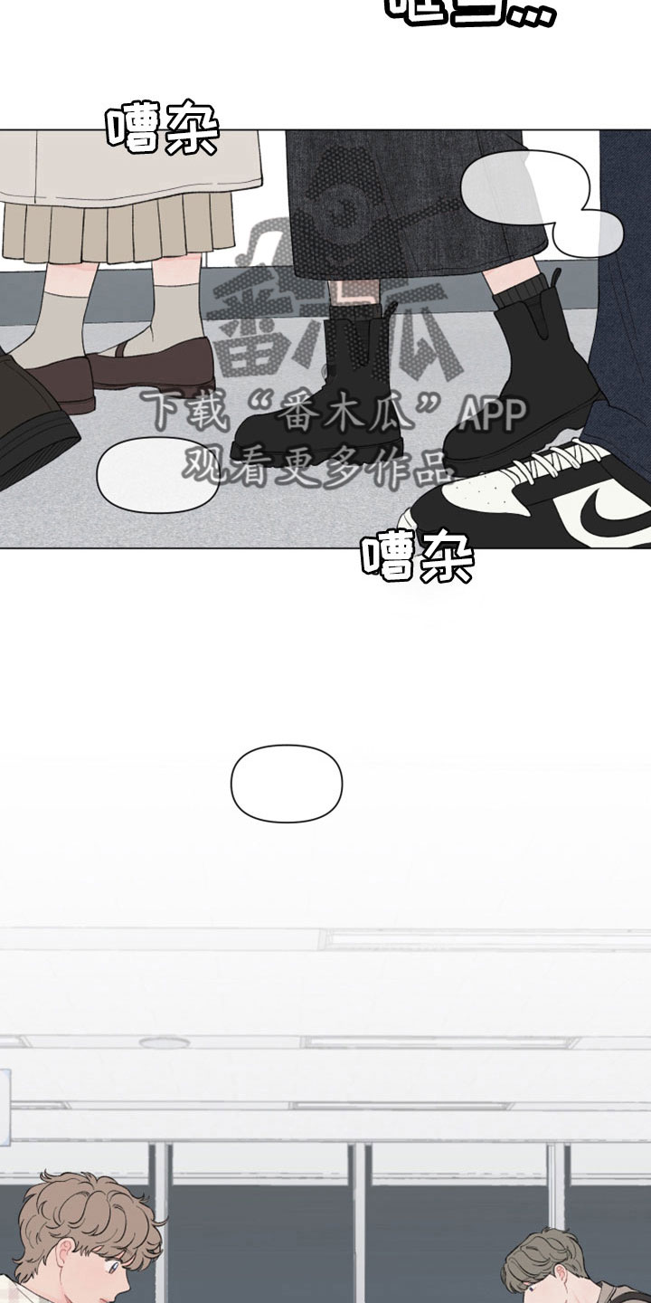 请教我漫画漫画,122章：【二季】喝酒1图