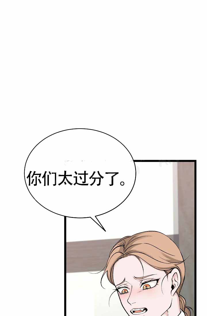 Dream Girl漫画漫画,第71话1图