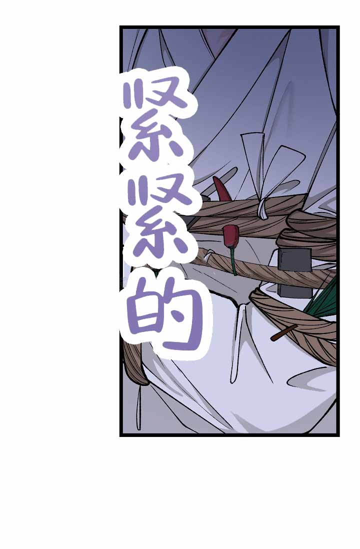 Dream Girl漫画漫画,第74话1图