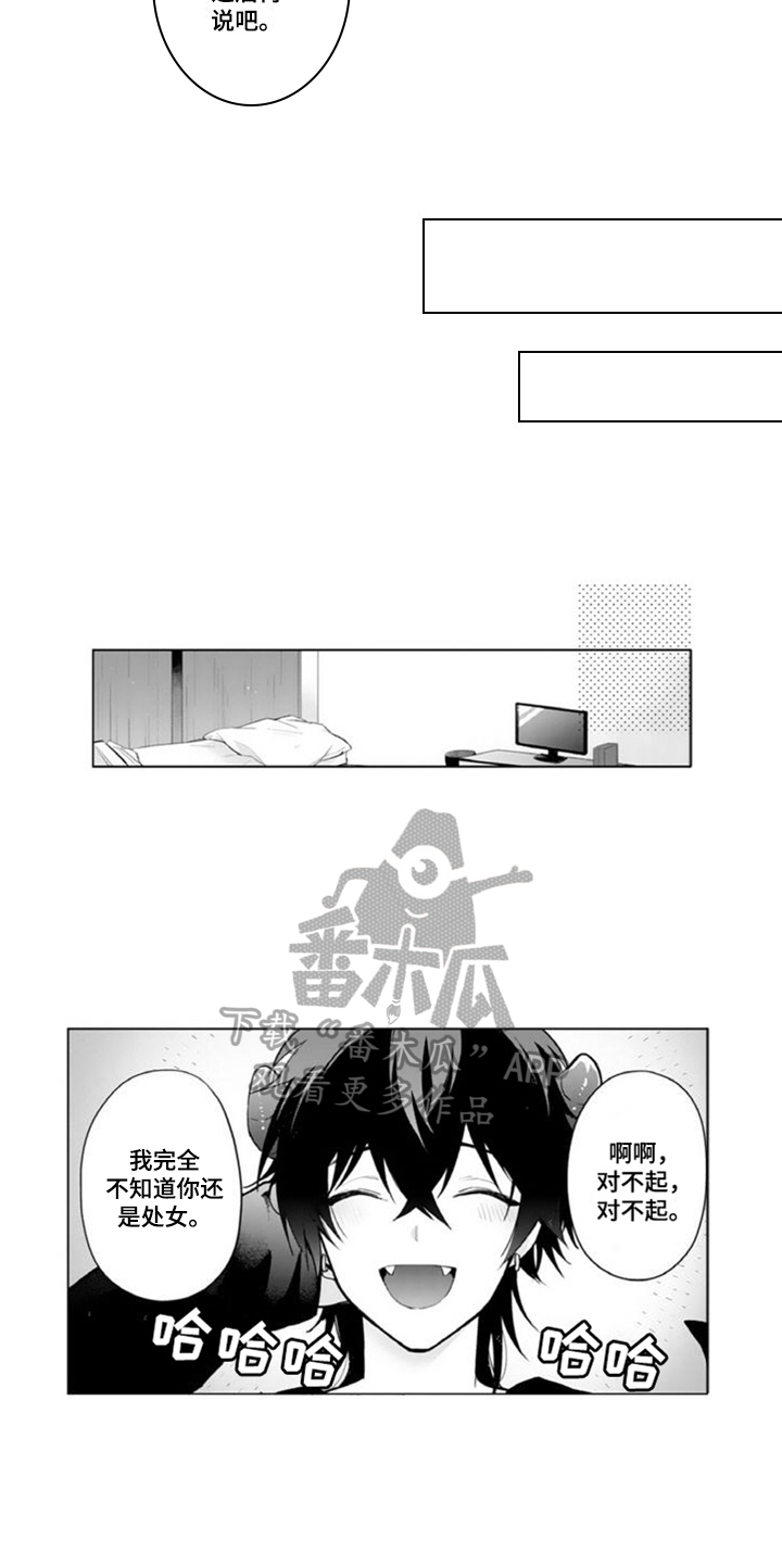 黑帮的我重生成漫画漫画,第37章：【番外】一起生活3图