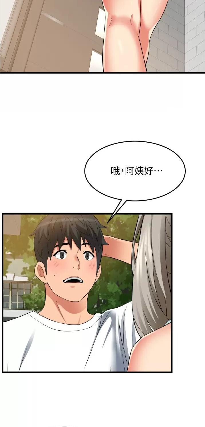 郑本左的特攻队免费阅读漫画,第26话1图