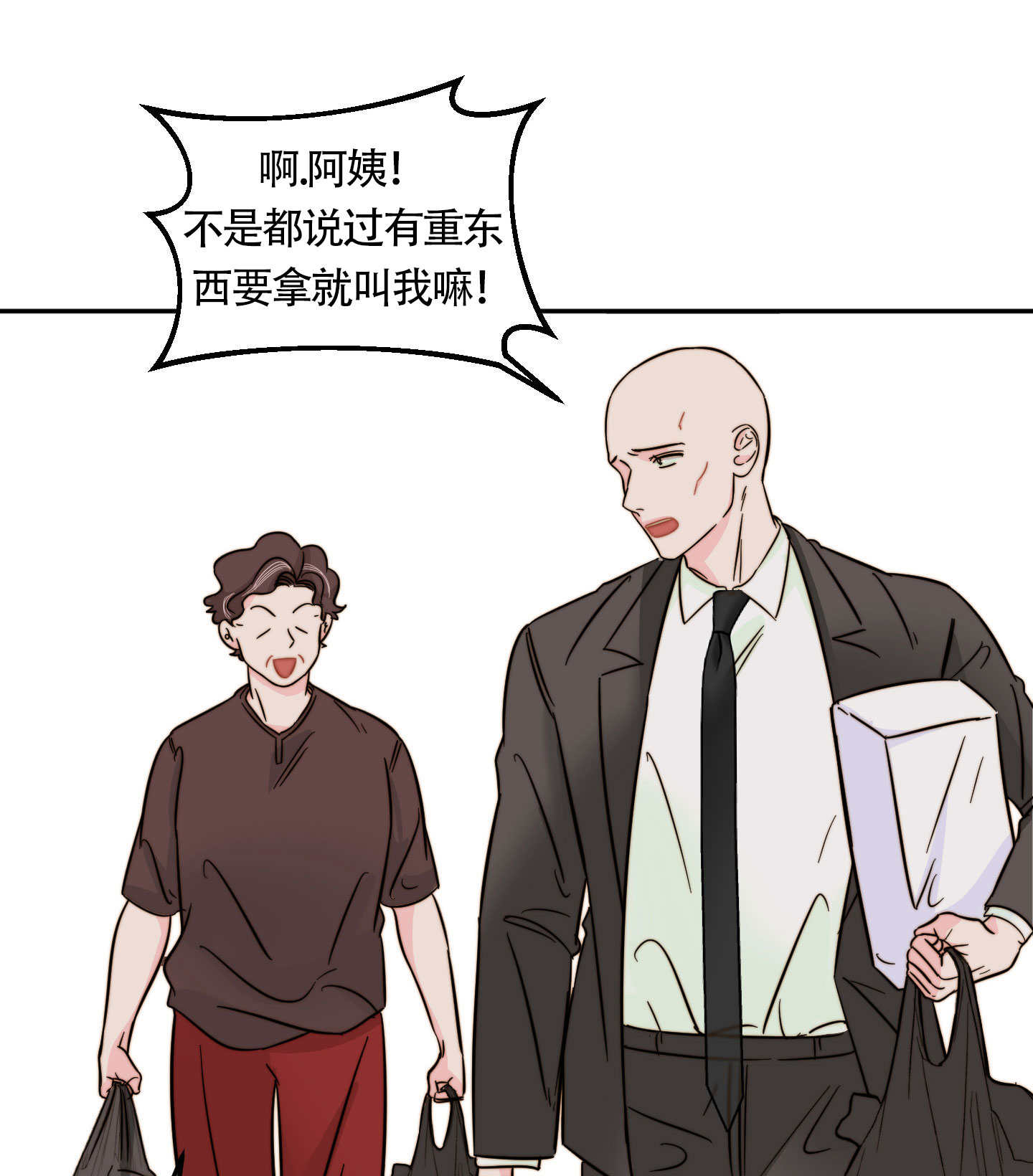 细思极恐《家人》漫画解析漫画,第1章：生活所迫6图