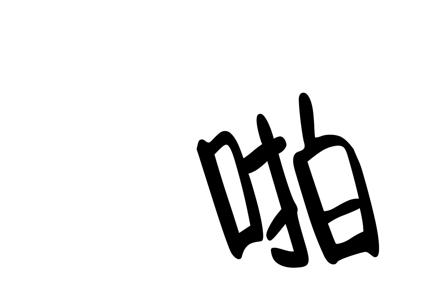 家人的意义漫画漫画,第9章：同病相怜6图