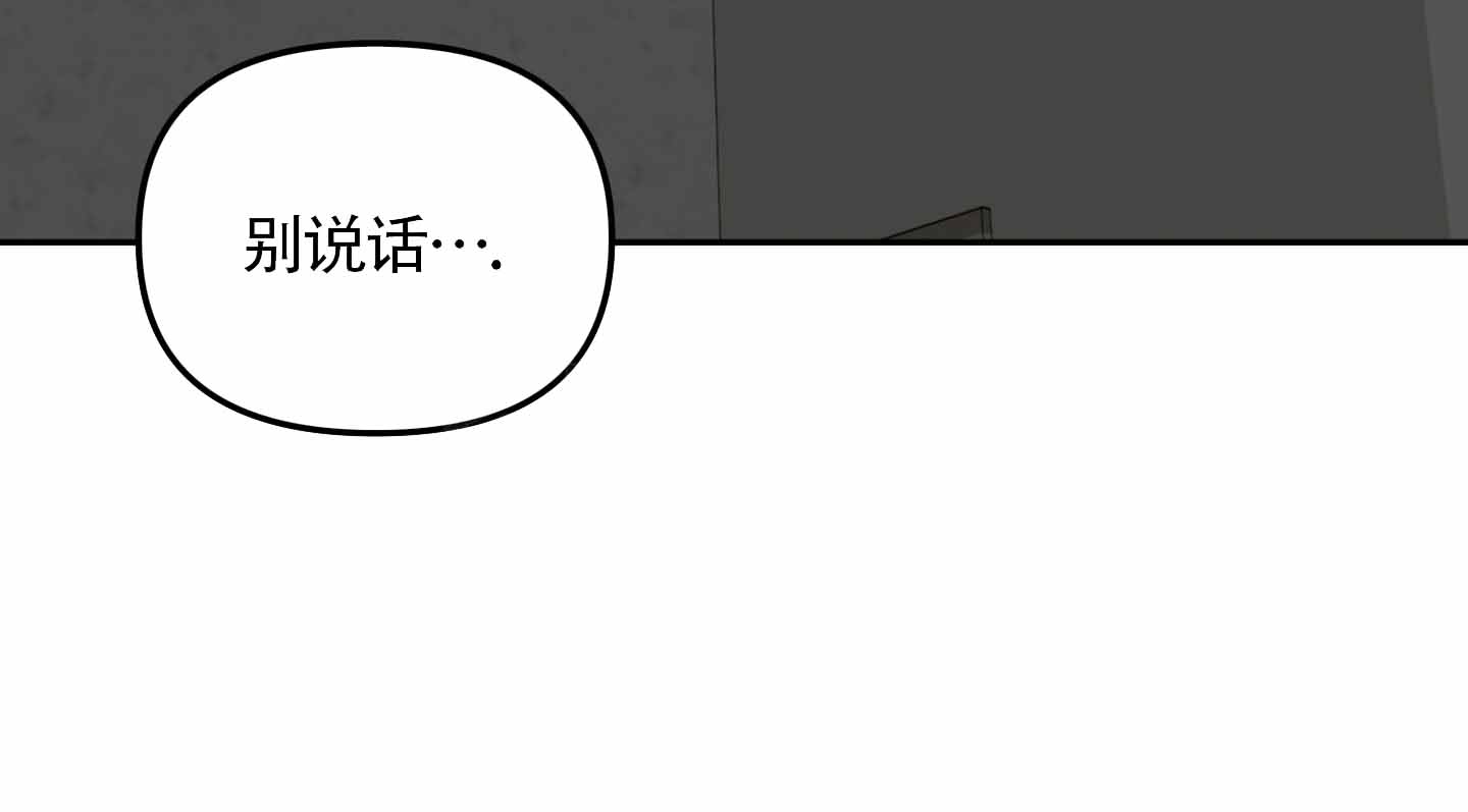 家人的意义漫画漫画,第4章：惊讶的真相6图