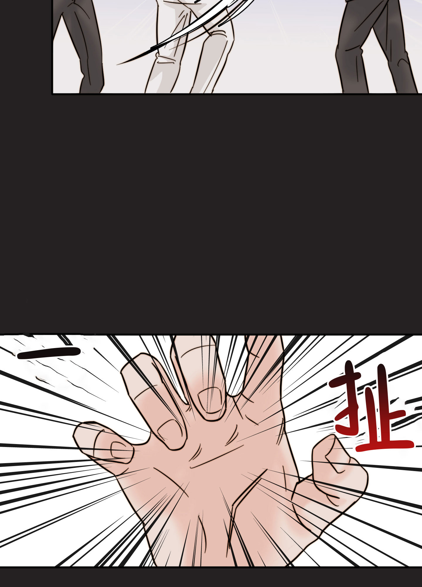 家人的意义漫画漫画,第2章：特殊的兼职6图
