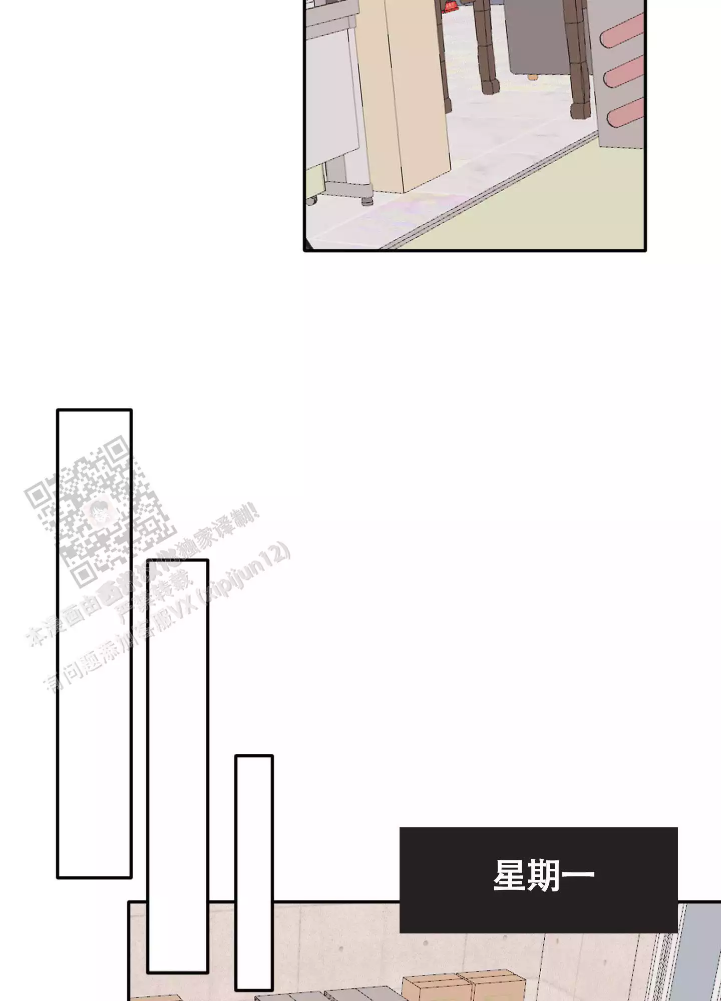 细思极恐《家人》漫画解析漫画,第9章：同病相怜6图