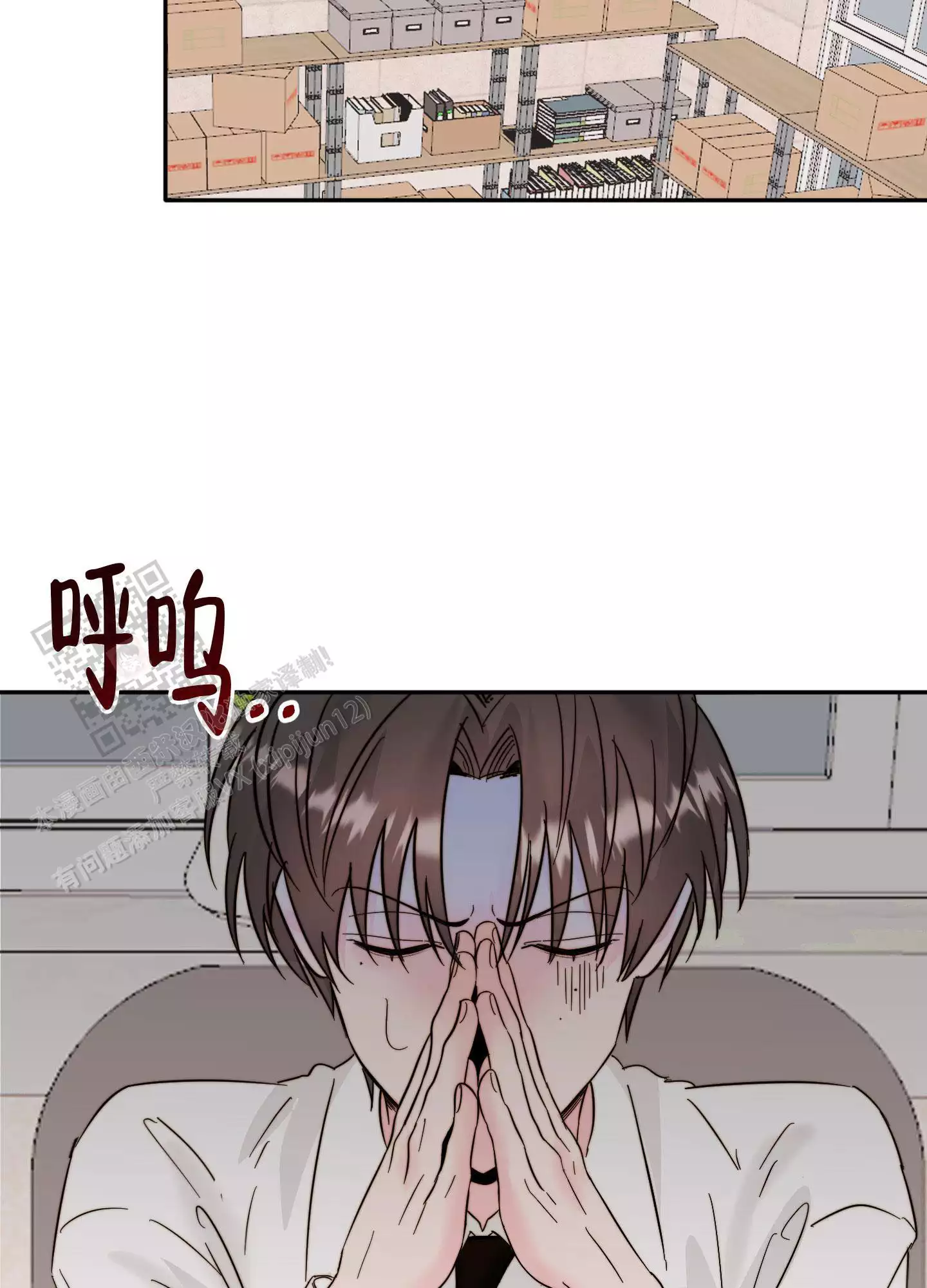 家人的含义是什么?漫画,第15章：解除危机7图